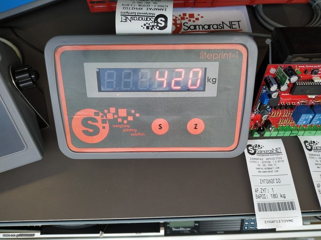 Εκτυπωτές Ζυγολογίων – Liteprint & Ενδείκτες Βάρους